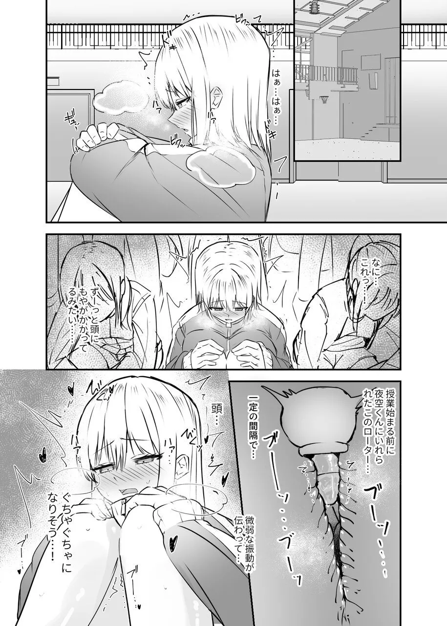 Osananajimi wa Onnanoko ja Naku Otokonoko deshita. 2 page 21 original parody - sole female sole male hentai manga - read online free