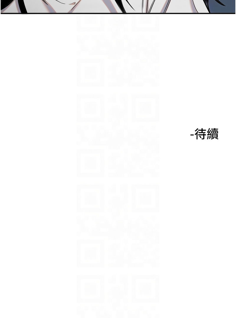守护天使 | 守護天使 1-15 page 145 - webtoon hentai manga - read online free