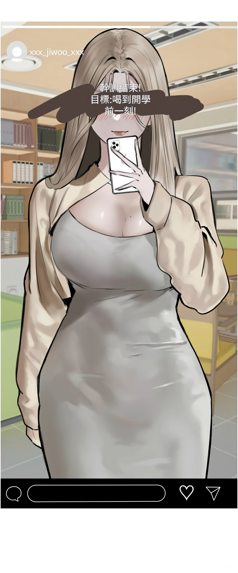 守护天使 | 守護天使 1-15 page 158 - webtoon hentai manga - read online free