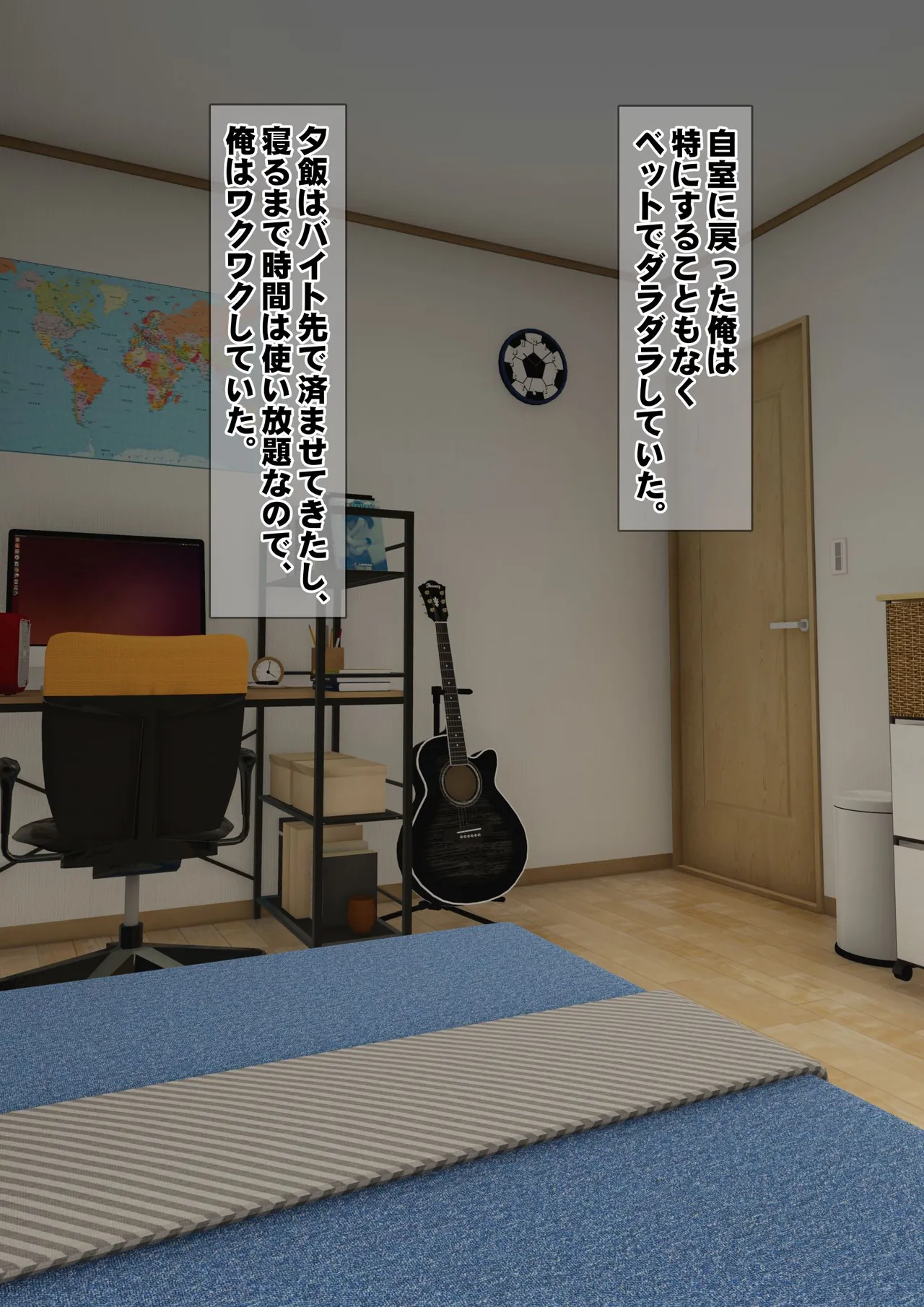 [Iron Sugar] Imoto wa Oyaji o Kobamenai !? (Full Color) 1 page 11 original parody - kissing multi-work series hentai manga - read online free