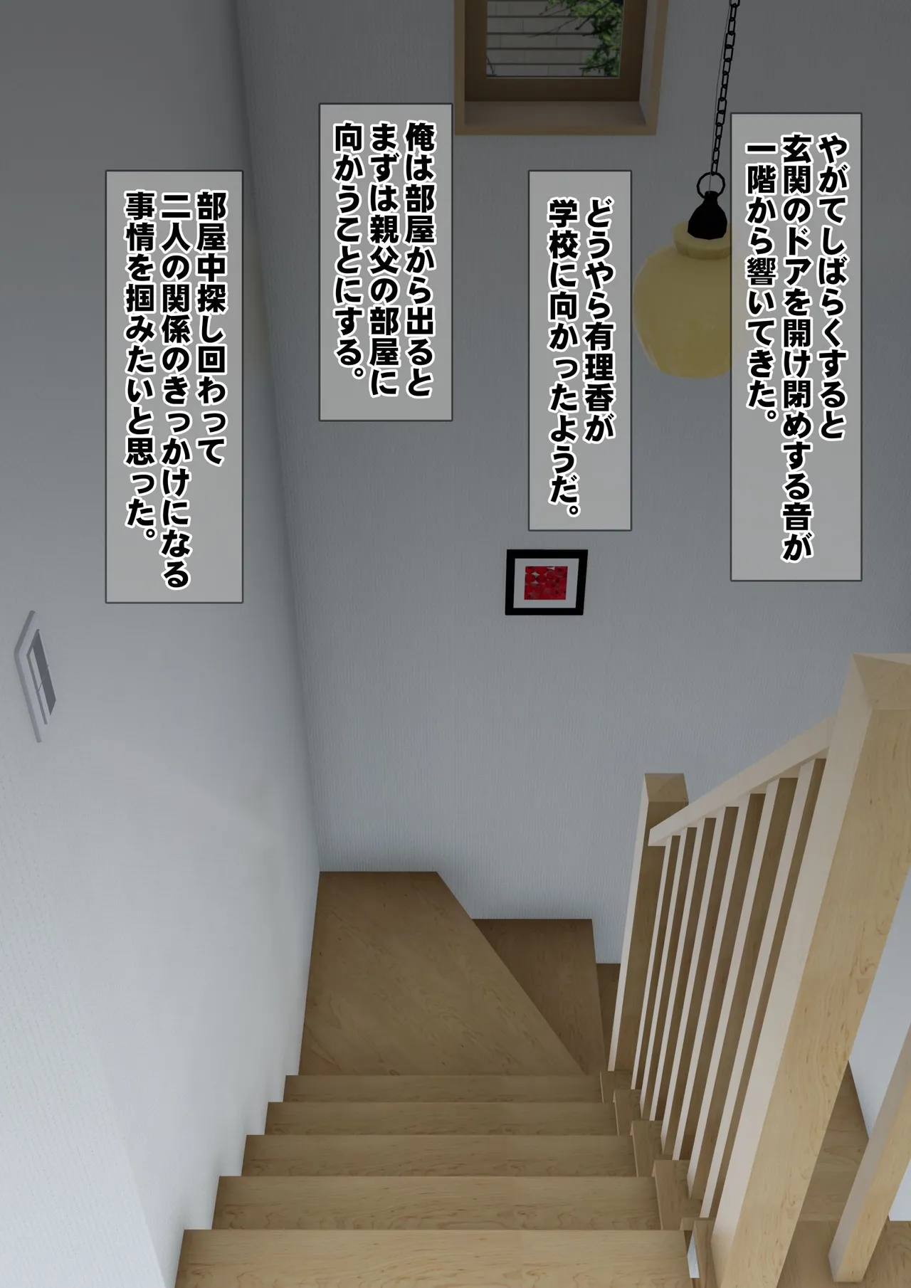 [Iron Sugar] Imoto wa Oyaji o Kobamenai !? (Full Color) 1 page 143 original parody - kissing multi-work series hentai manga - read online free