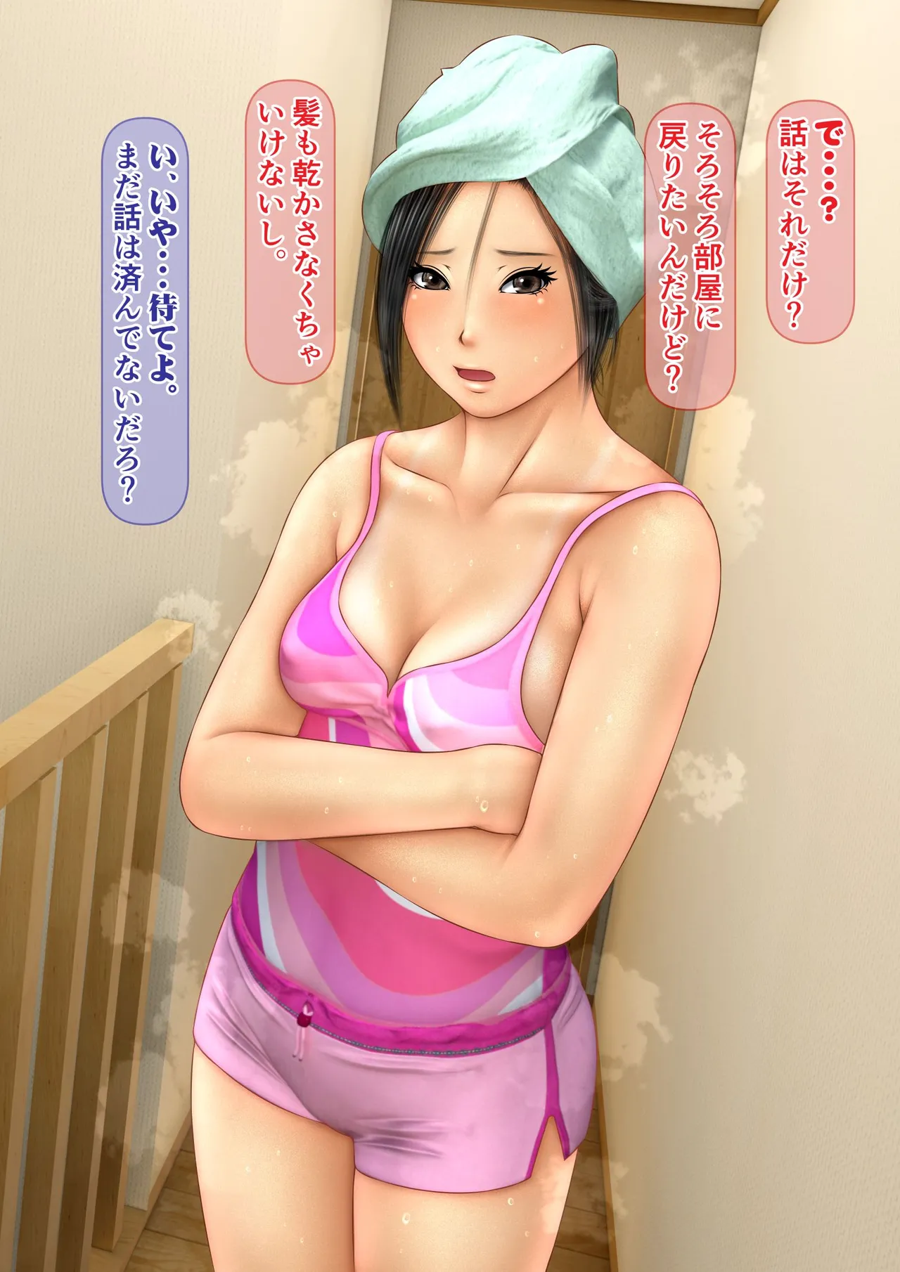 [Iron Sugar] Imoto wa Oyaji o Kobamenai !? (Full Color) 1 page 35 original parody - kissing multi-work series hentai manga - read online free