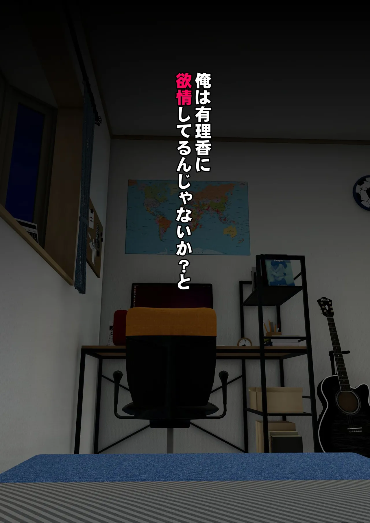 [Iron Sugar] Imoto wa Oyaji o Kobamenai !? (Full Color) 1 page 44 original parody - kissing multi-work series hentai manga - read online free