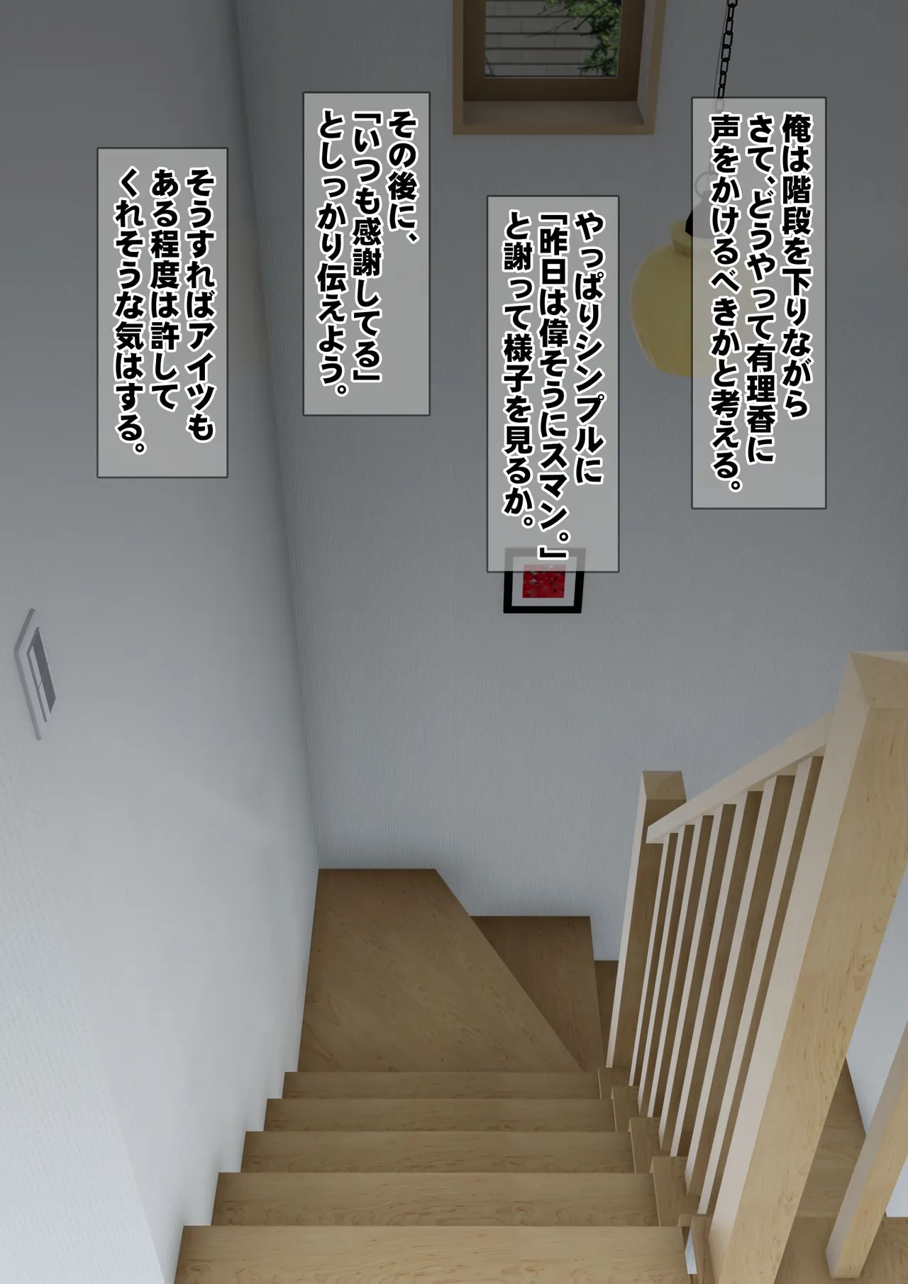 [Iron Sugar] Imoto wa Oyaji o Kobamenai !? (Full Color) 1 page 61 original parody - kissing multi-work series hentai manga - read online free