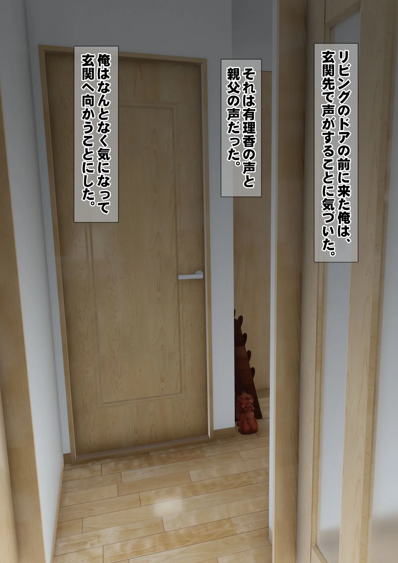 [Iron Sugar] Imoto wa Oyaji o Kobamenai !? (Full Color) 1 page 62 original parody - kissing multi-work series hentai manga - read online free