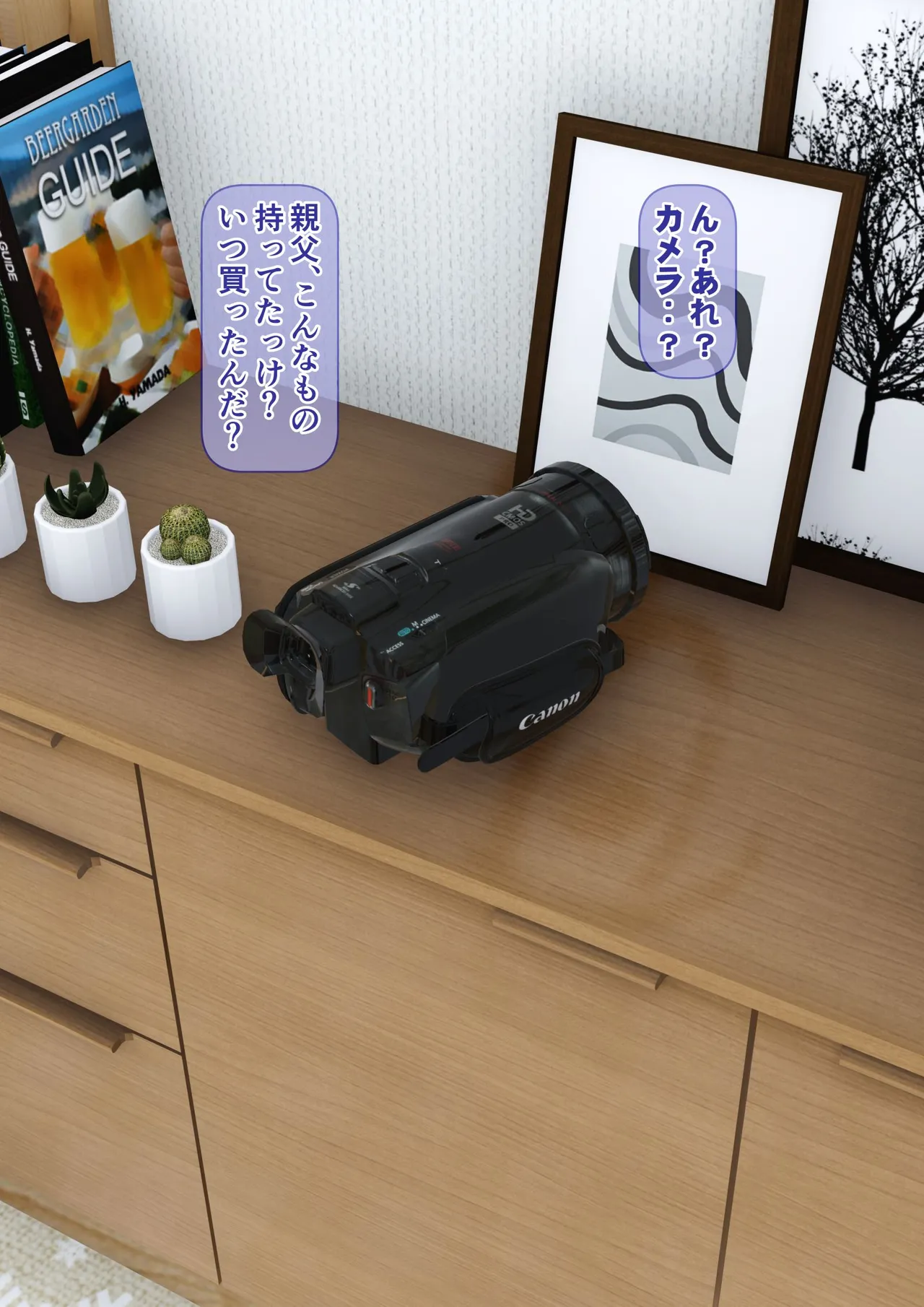 [Iron Sugar] Imoto wa Oyaji o Kobamenai !? (Full Color) 2 page 12 original parody - full censorship multi-work series hentai manga - read online free