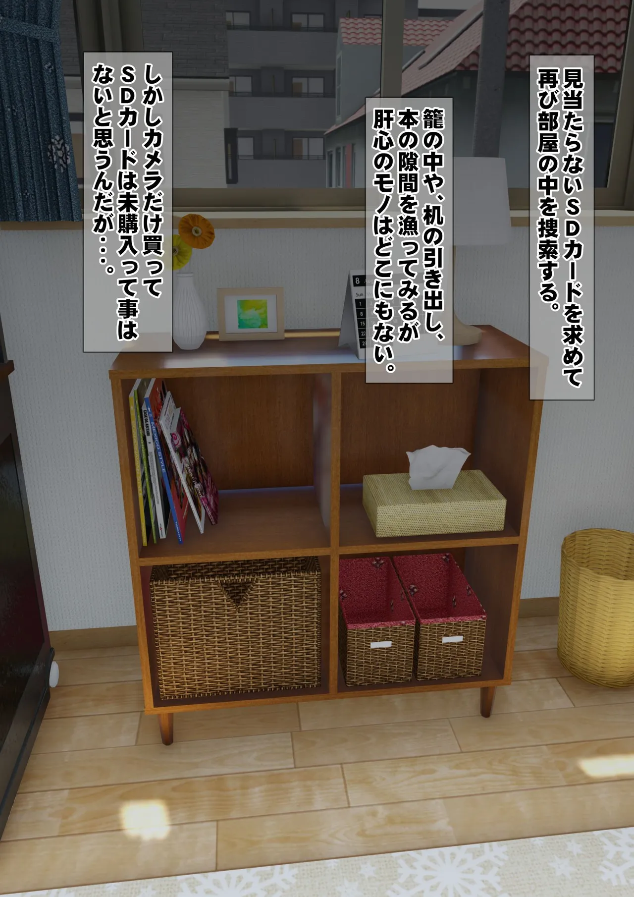 [Iron Sugar] Imoto wa Oyaji o Kobamenai !? (Full Color) 2 page 15 original parody - full censorship multi-work series hentai manga - read online free