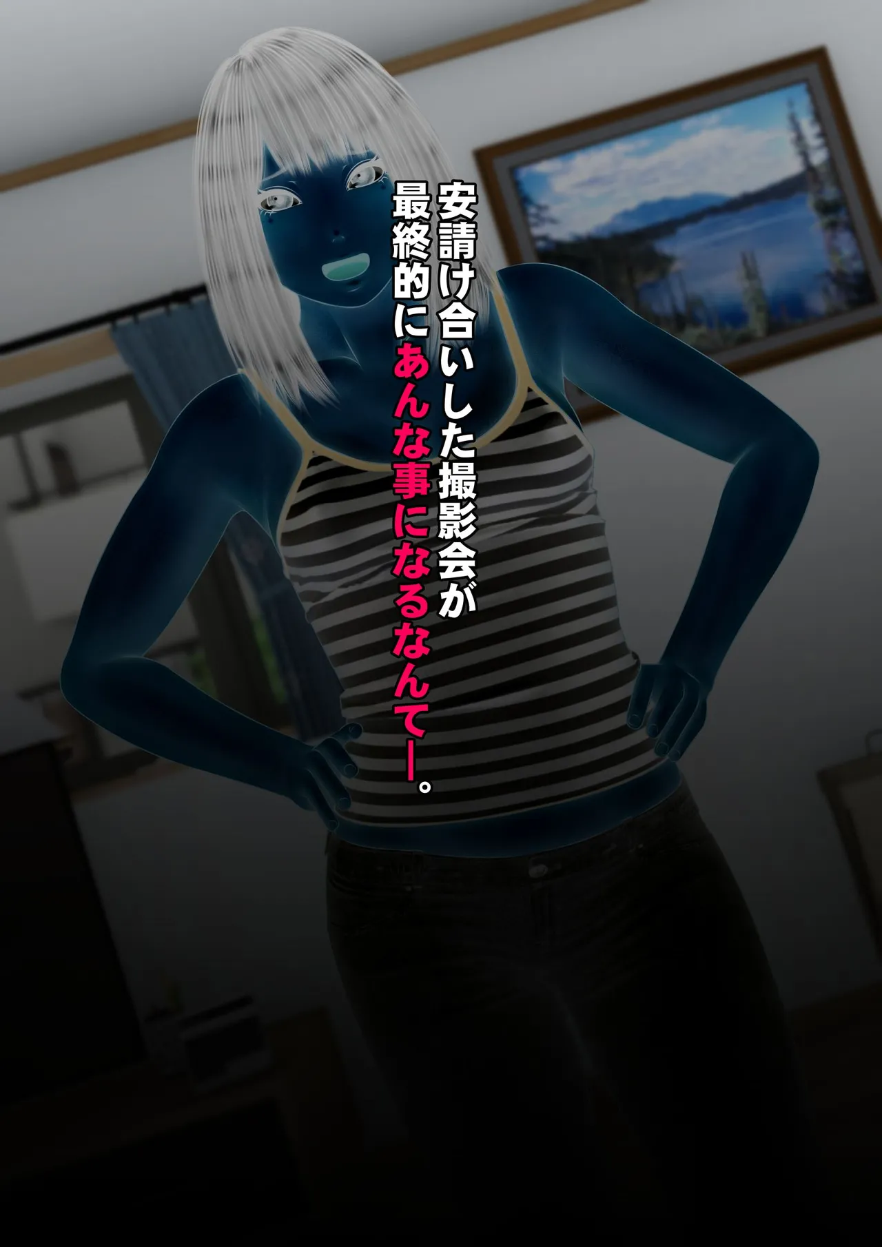 [Iron Sugar] Imoto wa Oyaji o Kobamenai !? (Full Color) 2 page 39 original parody - full censorship multi-work series hentai manga - read online free