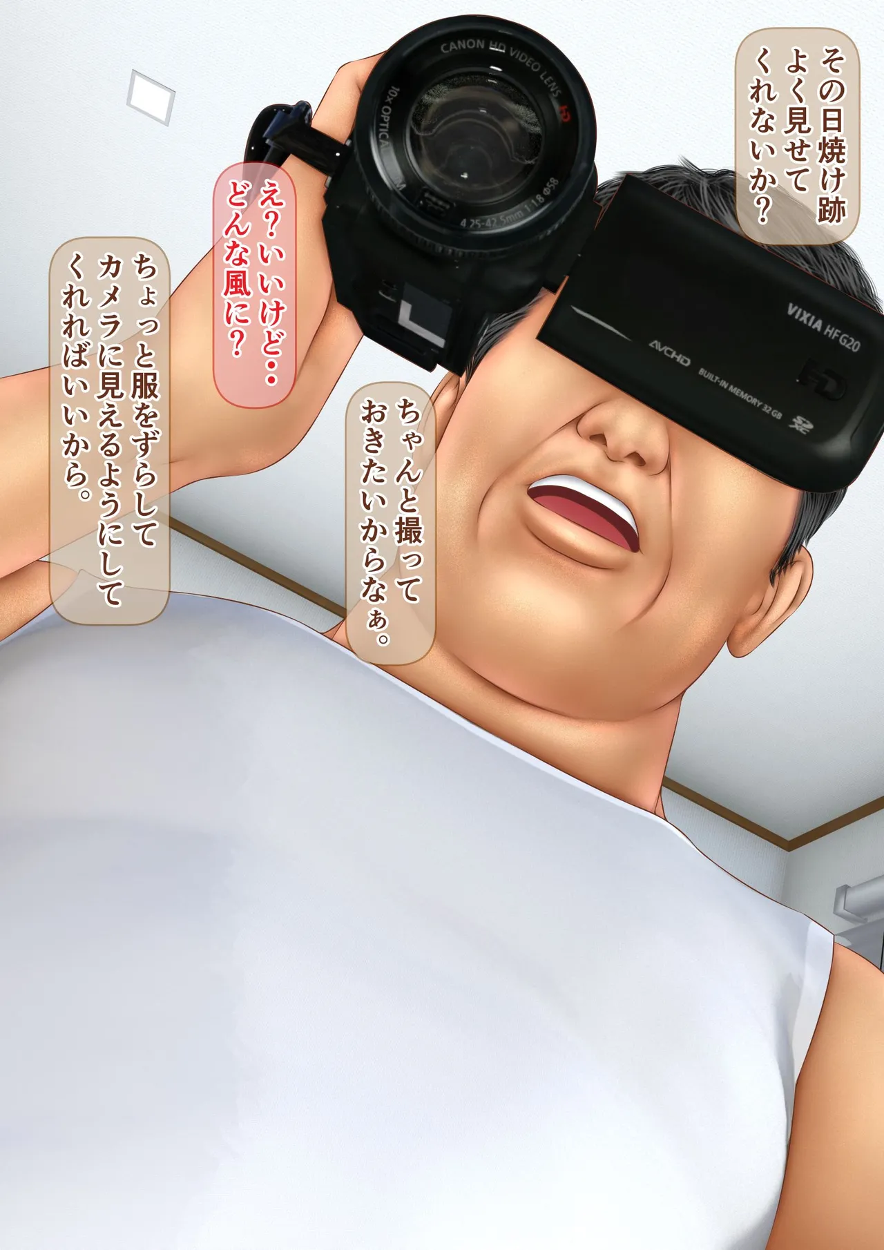 [Iron Sugar] Imoto wa Oyaji o Kobamenai !? (Full Color) 2 page 47 original parody - full censorship multi-work series hentai manga - read online free