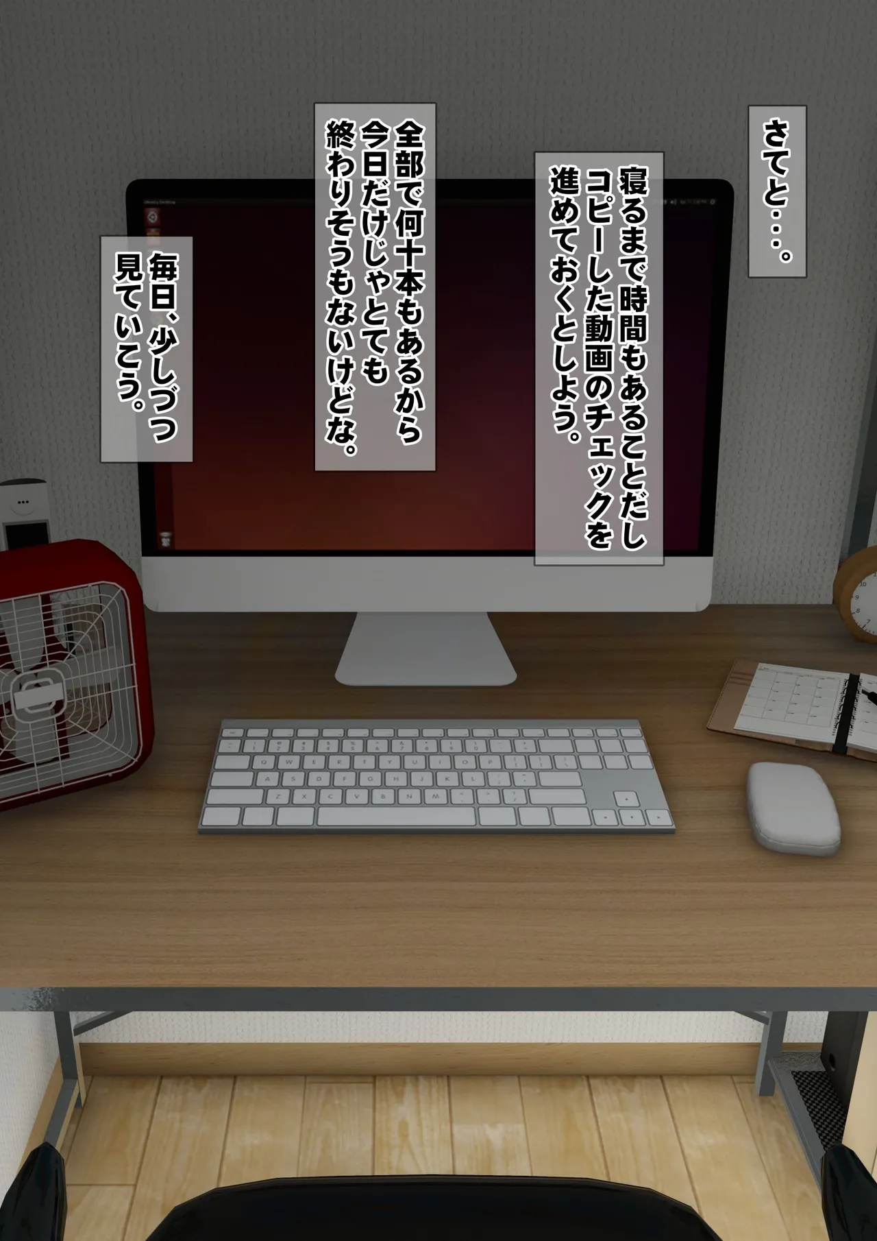 [Iron Sugar] Imoto wa Oyaji o Kobamenai !? (Full Color) 3 page 34 original parody - full censorship kissing hentai manga - read online free