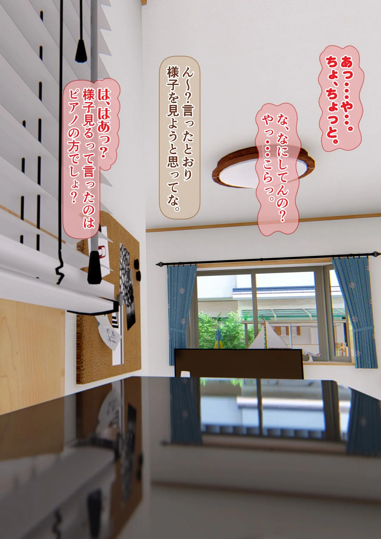 [Iron Sugar] Imoto wa Oyaji o Kobamenai !? (Full Color) 3 page 55 original parody - full censorship kissing hentai manga - read online free