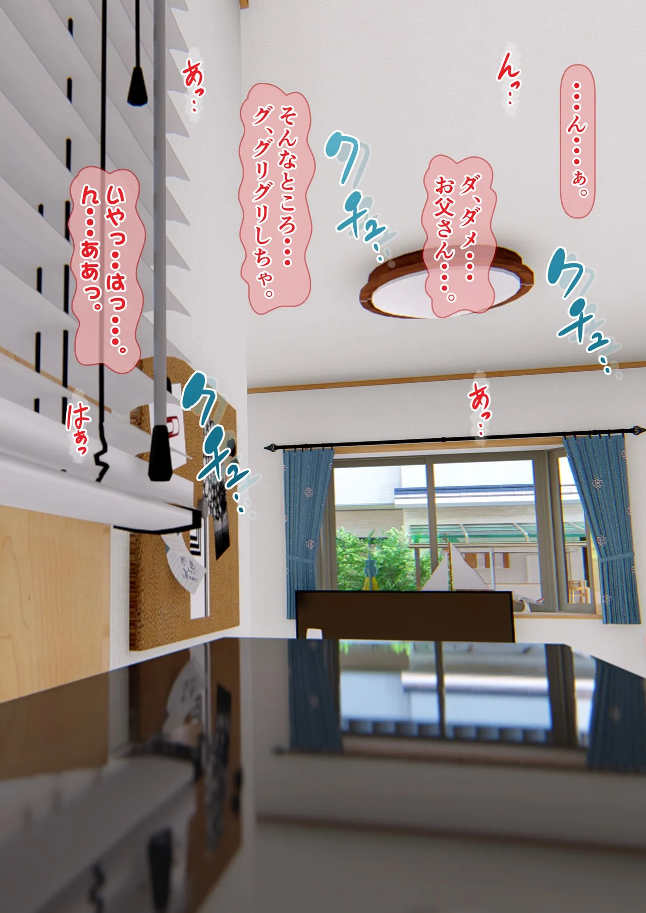 [Iron Sugar] Imoto wa Oyaji o Kobamenai !? (Full Color) 3 page 56 original parody - full censorship kissing hentai manga - read online free