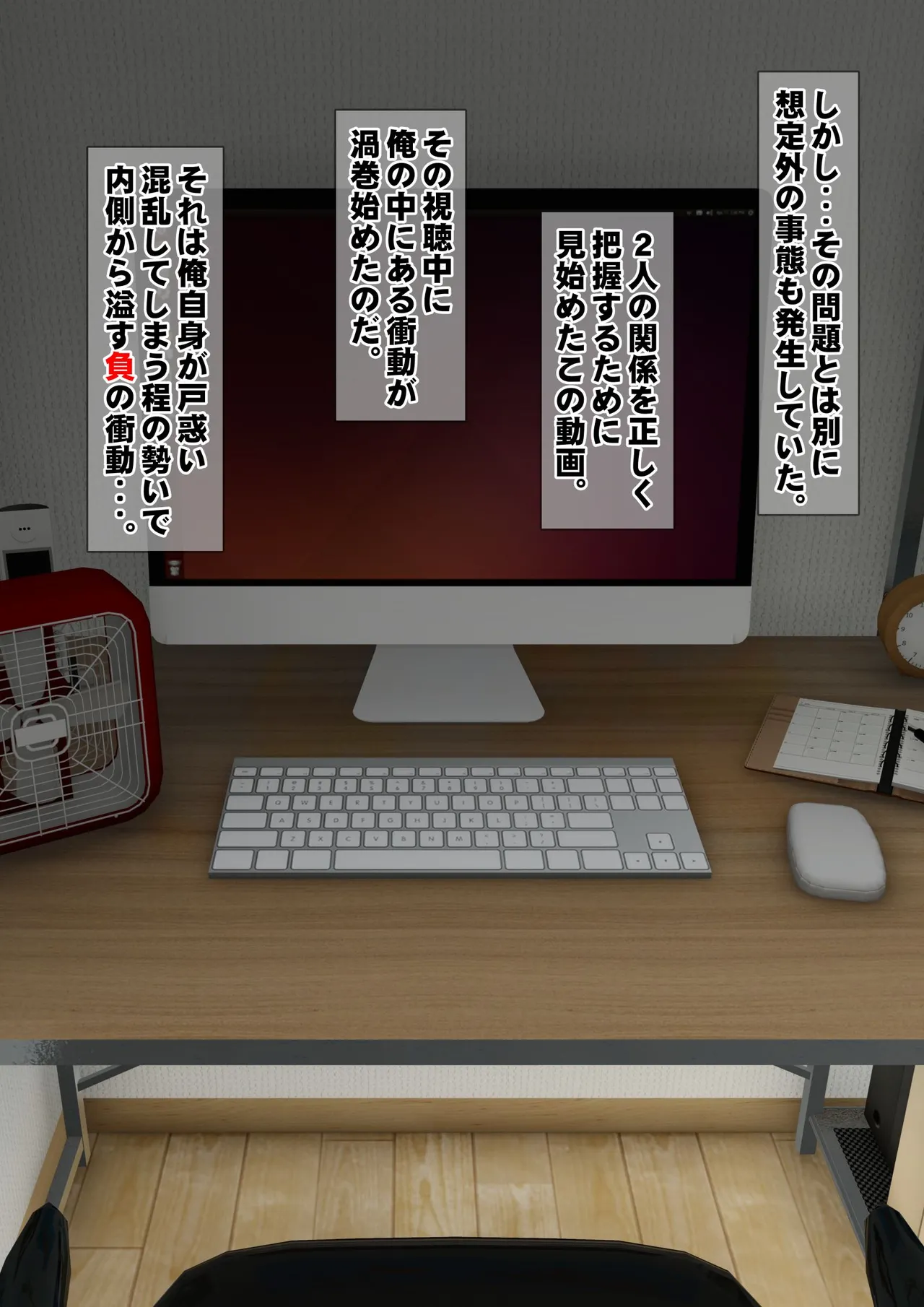 [Iron Sugar] Imoto wa Oyaji o Kobamenai !? (Full Color) 3 page 86 original parody - kissing full censorship hentai manga - read online free