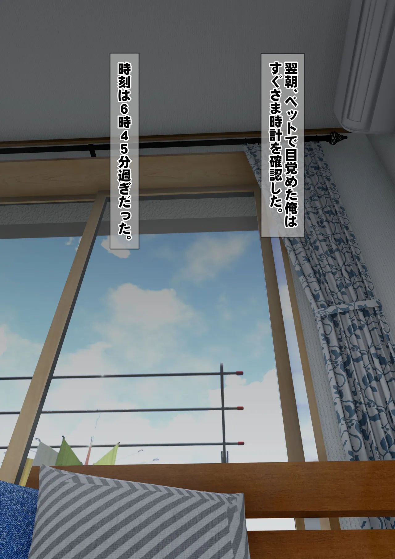 [Iron Sugar] Imoto wa Oyaji o Kobamenai !? (Full Color) 3 page 88 original parody - kissing full censorship hentai manga - read online free