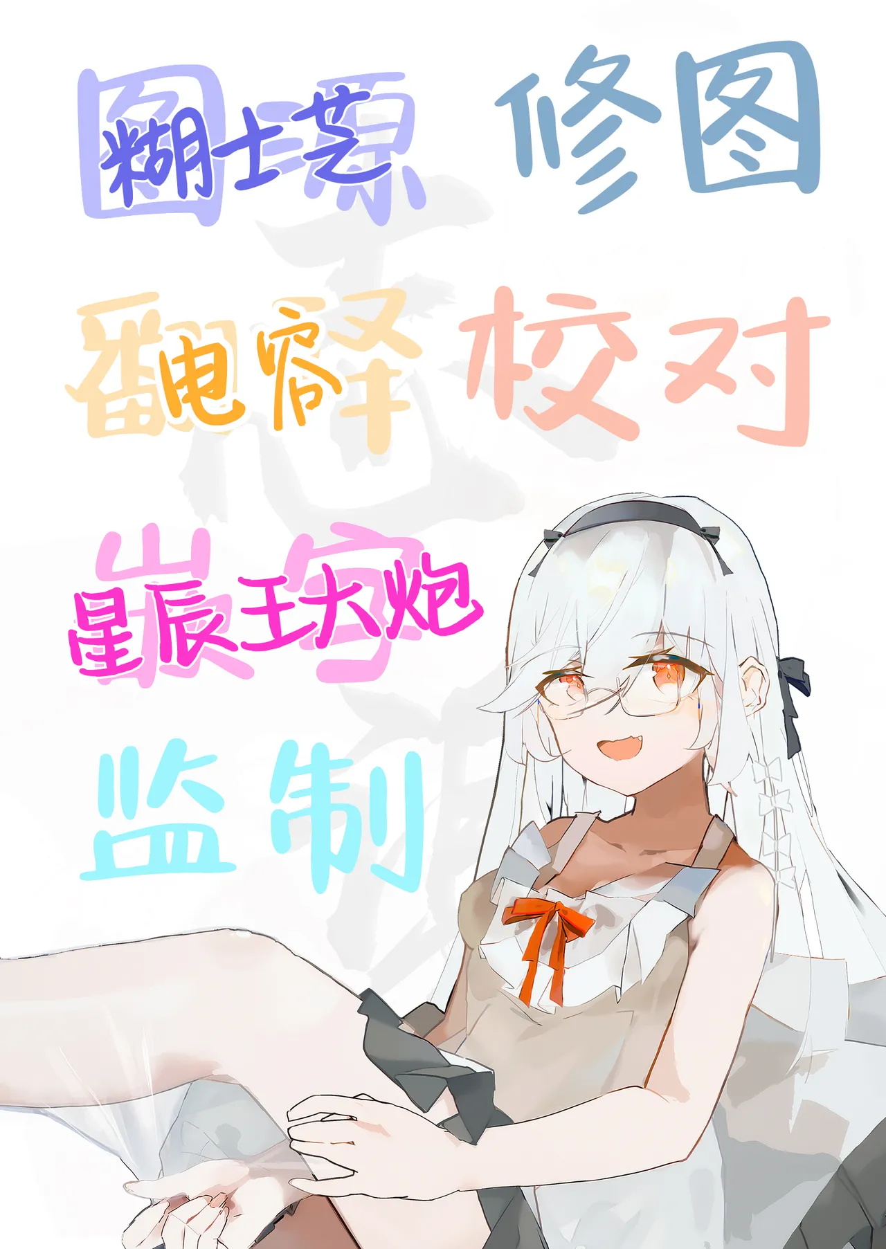 Aidoru wa Kisu Nante Shinai | 我可没听说还需要让我做这种事情 page 15 featuring misaki imashino blue archive parody - sole female collar hentai manga - read online free