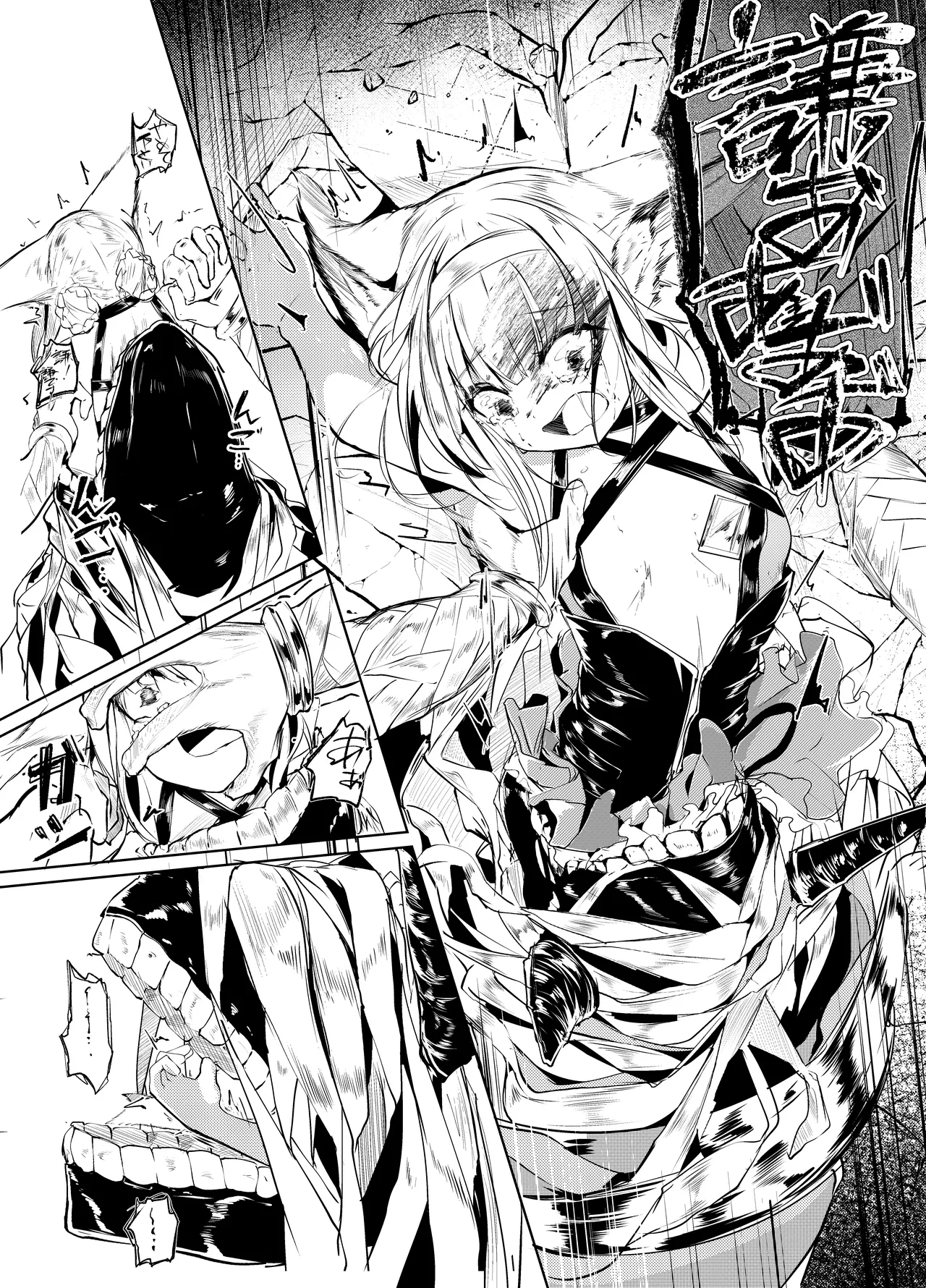 「皆の手」～スズラン～ page 11 featuring suzuran arknights parody - read online free
