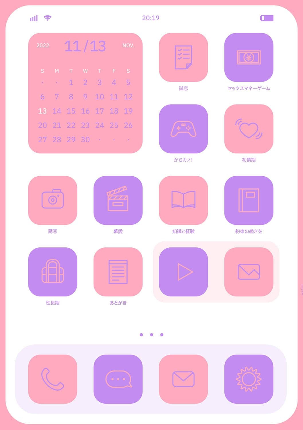 Honki ni Shichatte, Ii desu yo. + Digital Tokusouban Gentei Tokuten Kara Kano! FD page 212 - nakadashi gloves hentai manga - read online free