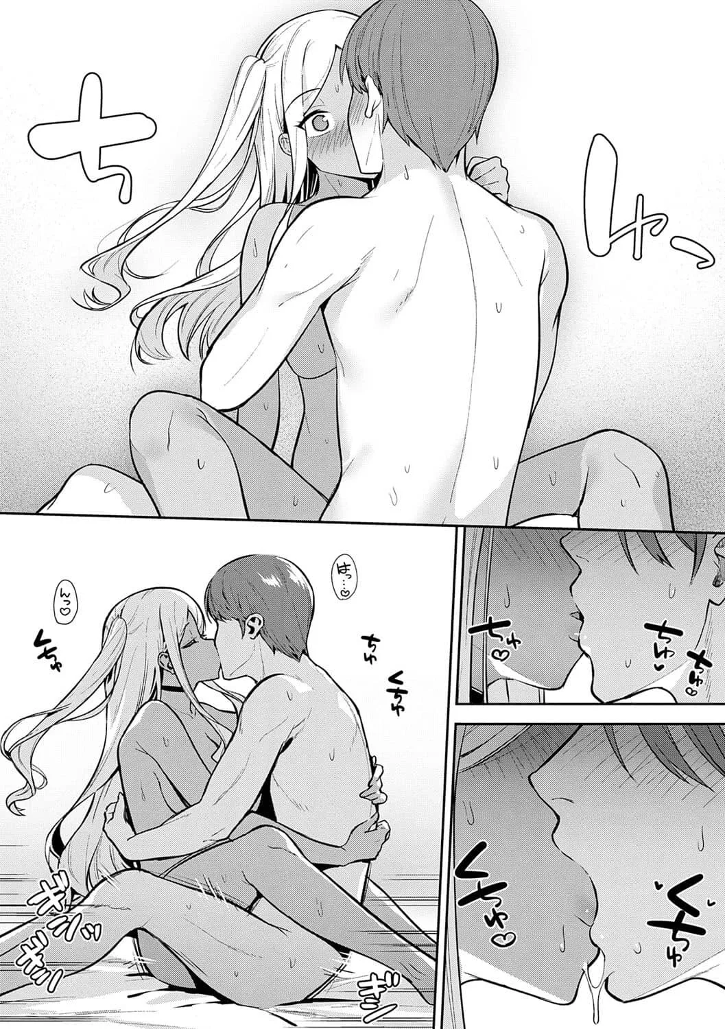 Honki ni Shichatte, Ii desu yo. + Digital Tokusouban Gentei Tokuten Kara Kano! FD page 73 - nakadashi gloves hentai manga - read online free