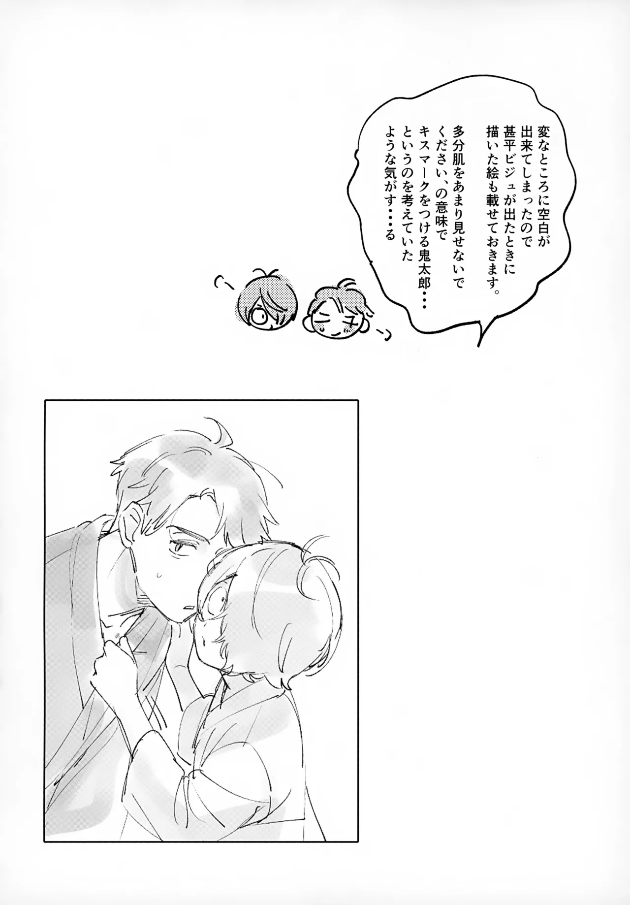 Lights Camera Action - Page 15