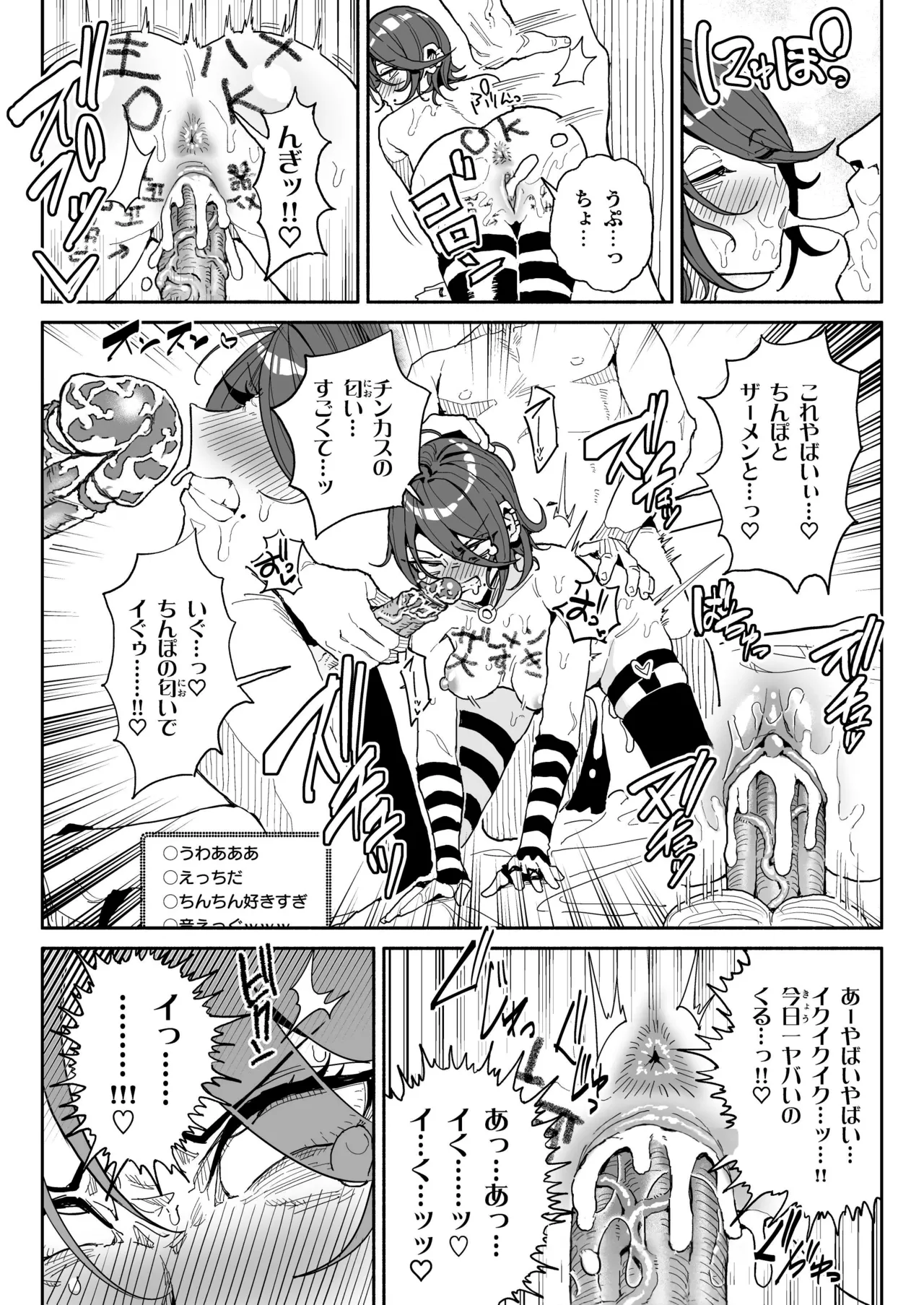 Chin Kagi Kei Haishinsha Isshuukan Chinkasu Zamen Seikatsu page 30 original parody - group uncensored hentai manga - read online free