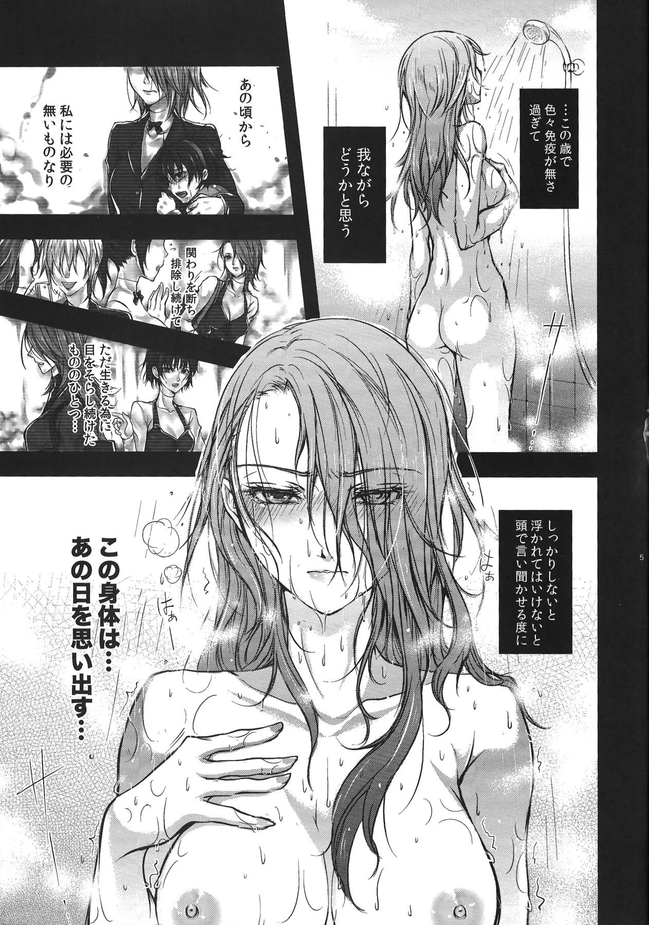 Preview page 4