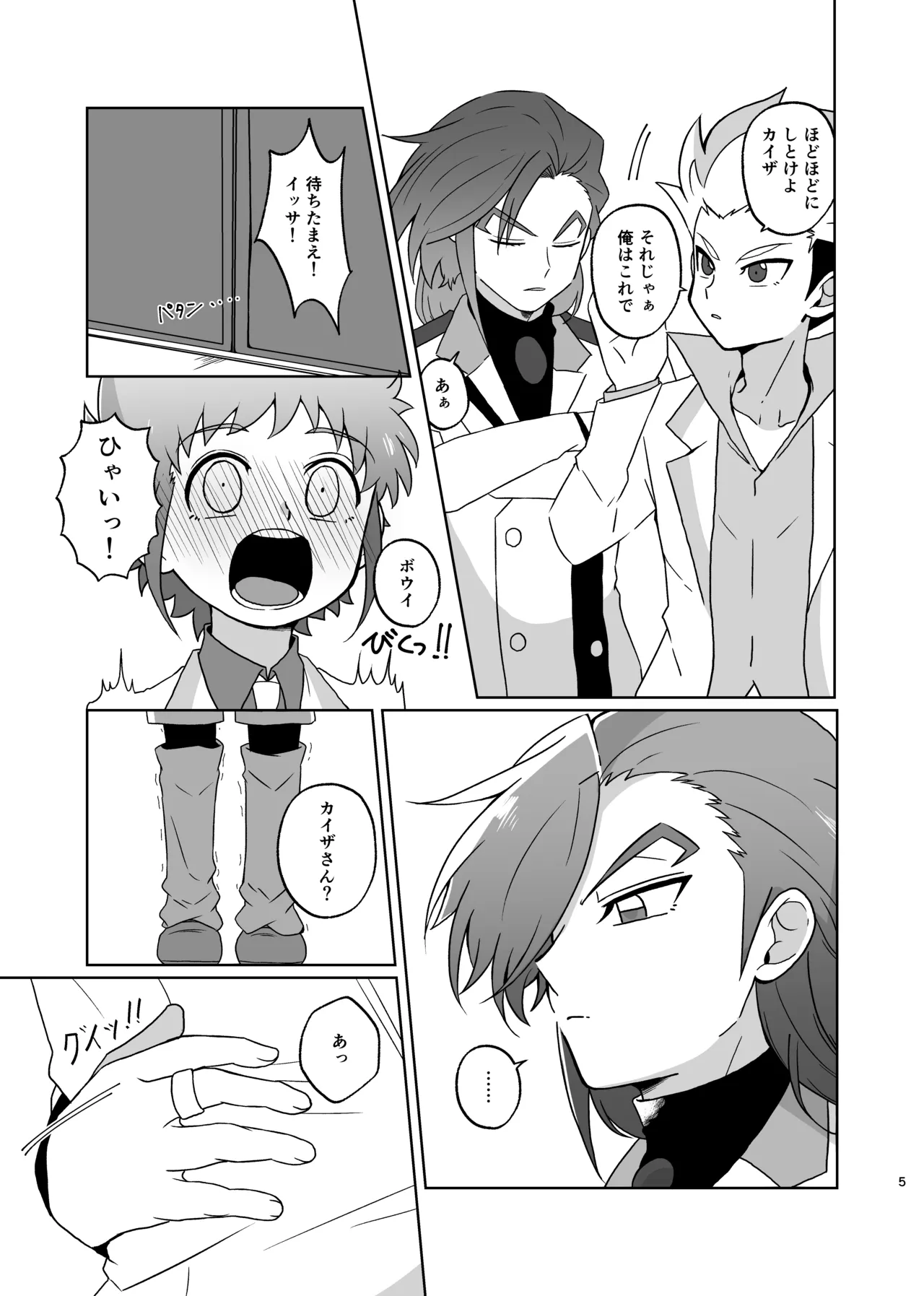 Preview page 4