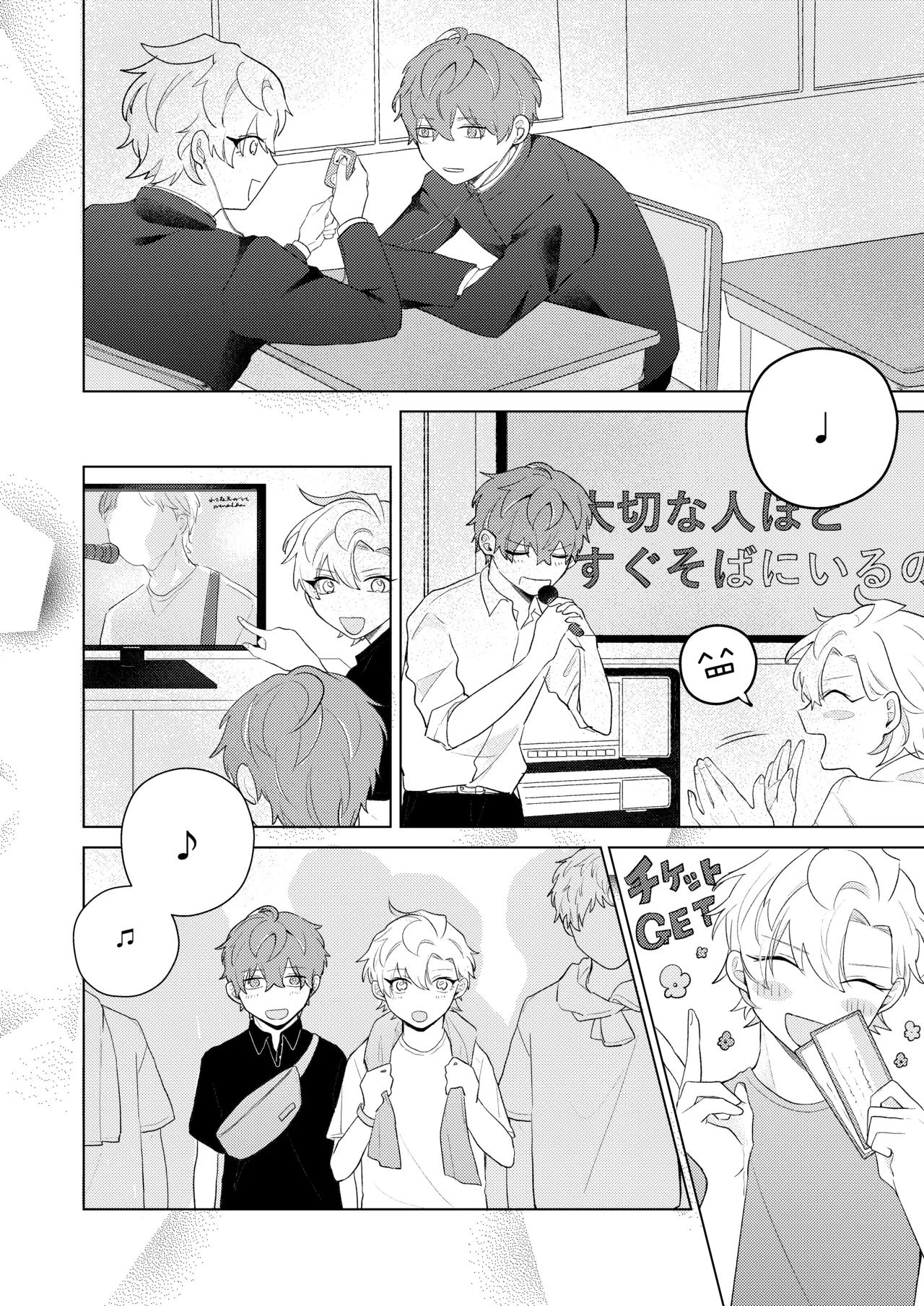 青春しようよ！ page 22 featuring doppo kannonzaka hypnosis mic parody - schoolboy uniform anal hentai manga - read online free