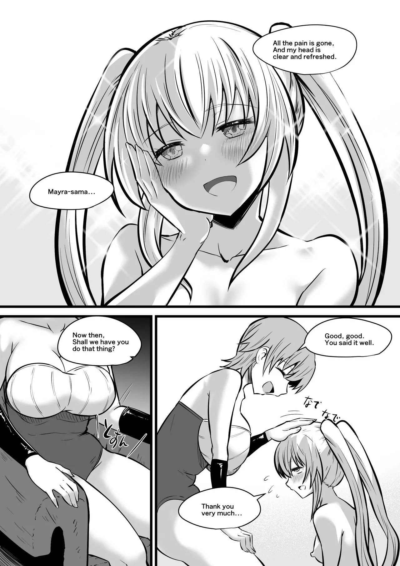 Jagan no Majo - Page 32