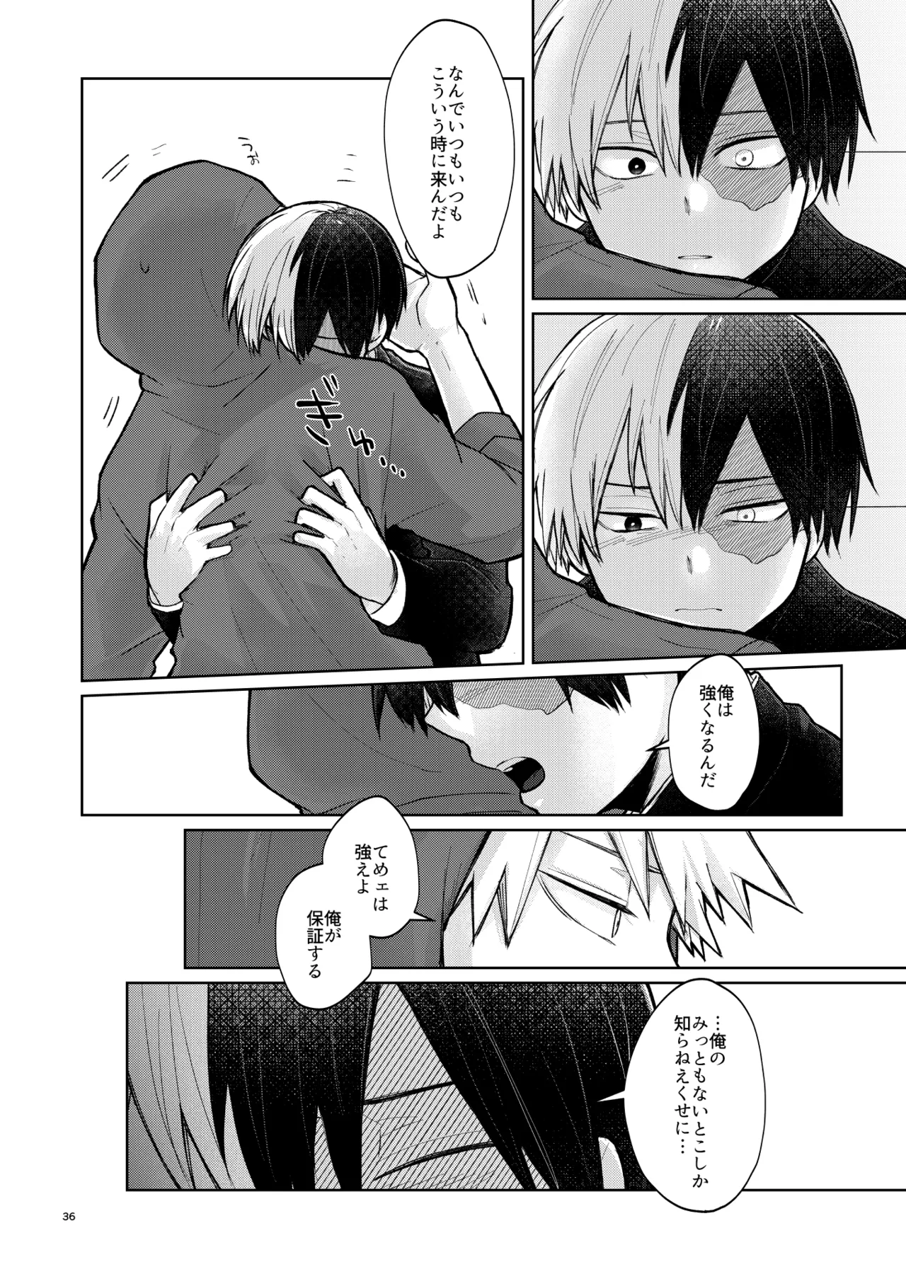 リテイク page 36 featuring shouto todoroki my hero academia parody - scar males only hentai manga - read online free
