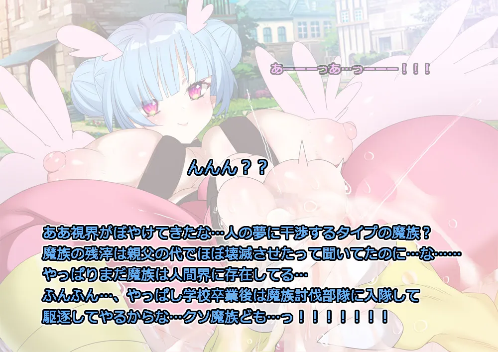 Monmusu Route Deluxe 4 page 10 original parody - nakadashi full color hentai manga - read online free