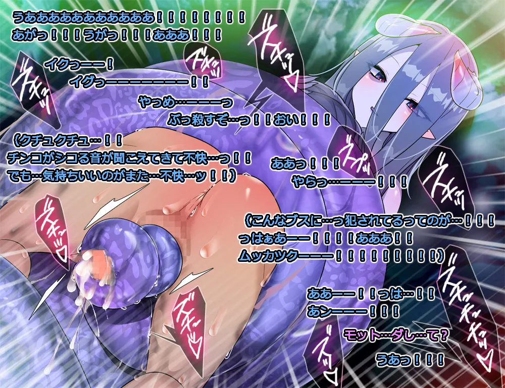 Monmusu Route Deluxe 4 page 112 original parody - futanari squid girl hentai manga - read online free