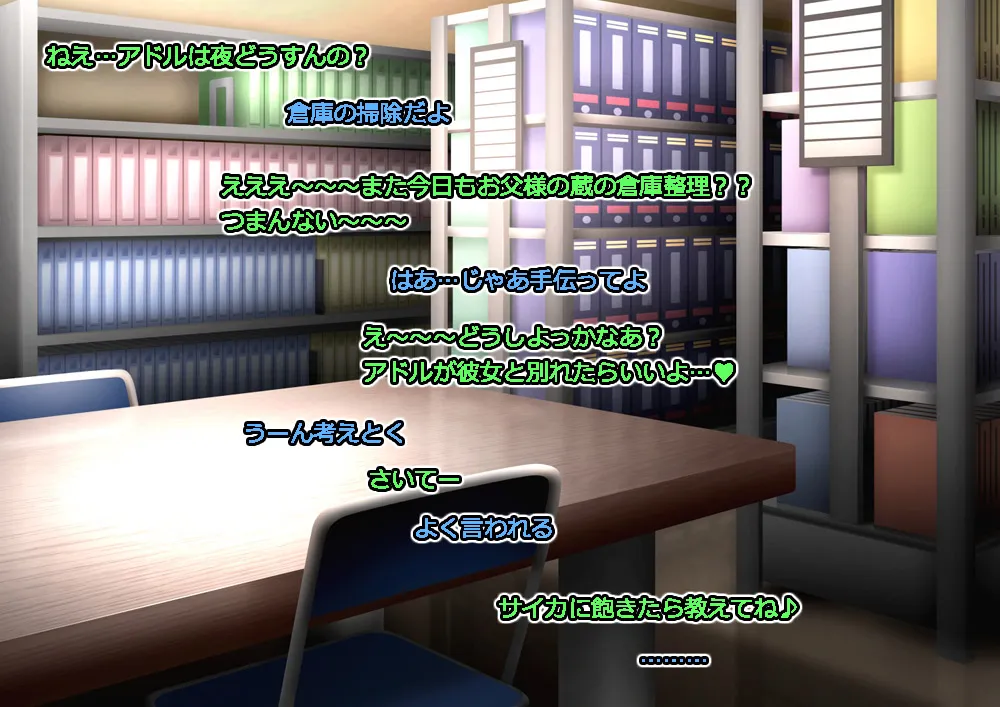 Monmusu Route Deluxe 4 page 14 original parody - futanari squid girl hentai manga - read online free