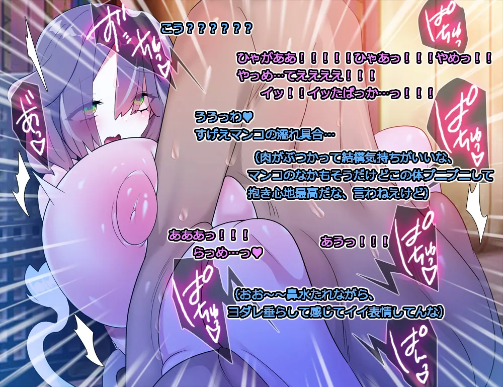 Monmusu Route Deluxe 4 page 181 original parody - nakadashi full color hentai manga - read online free