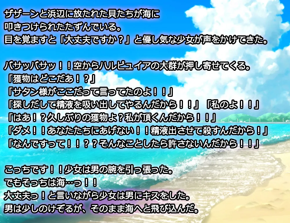 Monmusu Route Deluxe 4 page 207 original parody - nakadashi full color hentai manga - read online free