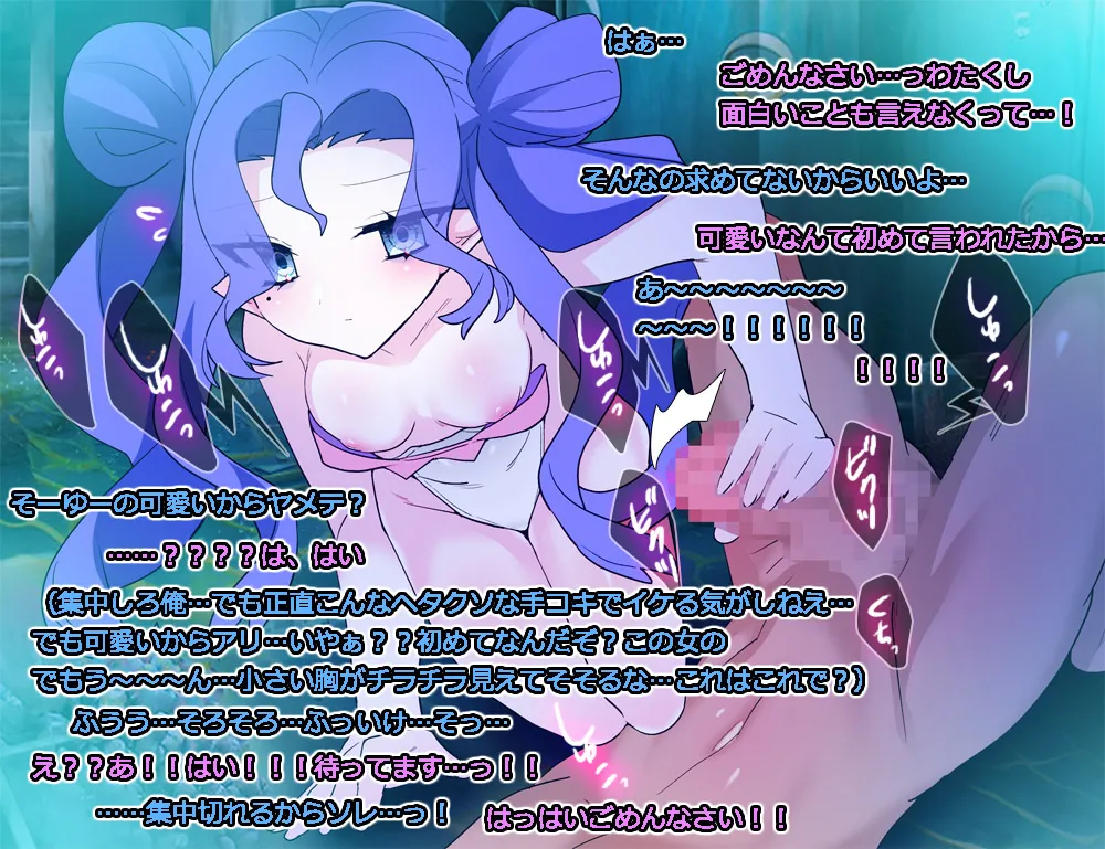 Monmusu Route Deluxe 4 page 213 original parody - futanari squid girl hentai manga - read online free