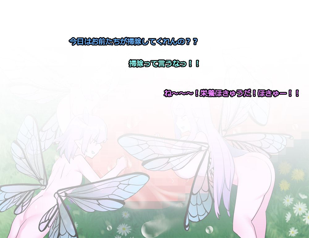 Monmusu Route Deluxe 4 page 280 original parody - futanari squid girl hentai manga - read online free