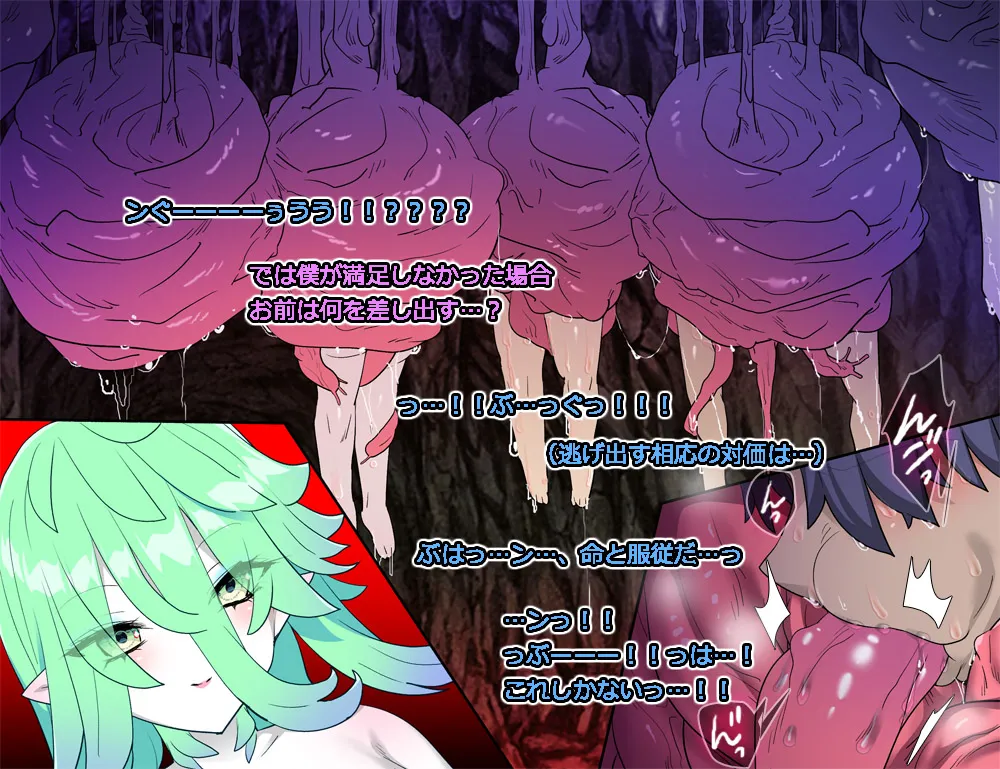 Monmusu Route Deluxe 4 page 375 original parody - nakadashi full color hentai manga - read online free