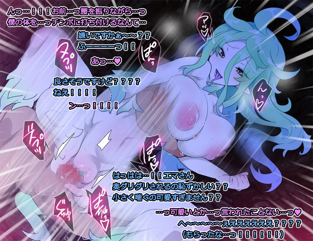 Monmusu Route Deluxe 4 page 380 original parody - futanari squid girl hentai manga - read online free