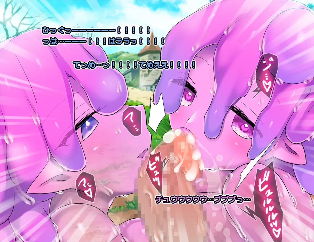 Monmusu Route Deluxe 4 page 420 original parody - futanari squid girl hentai manga - read online free