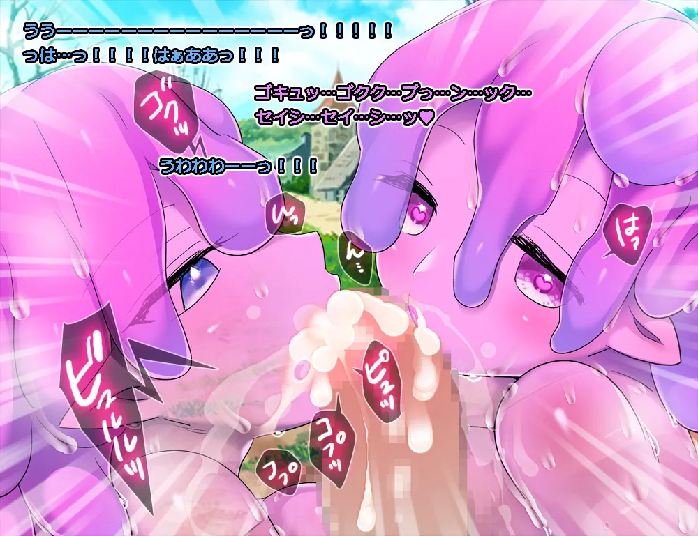Monmusu Route Deluxe 4 page 423 original parody - nakadashi full color hentai manga - read online free