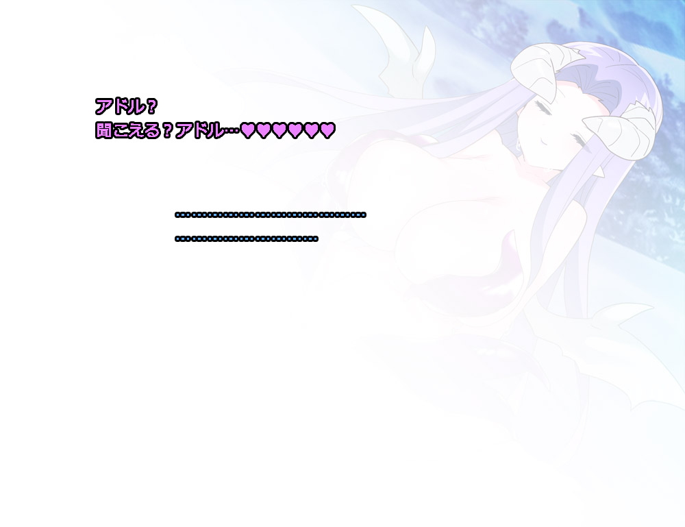 Monmusu Route Deluxe 4 page 84 original parody - futanari squid girl hentai manga - read online free