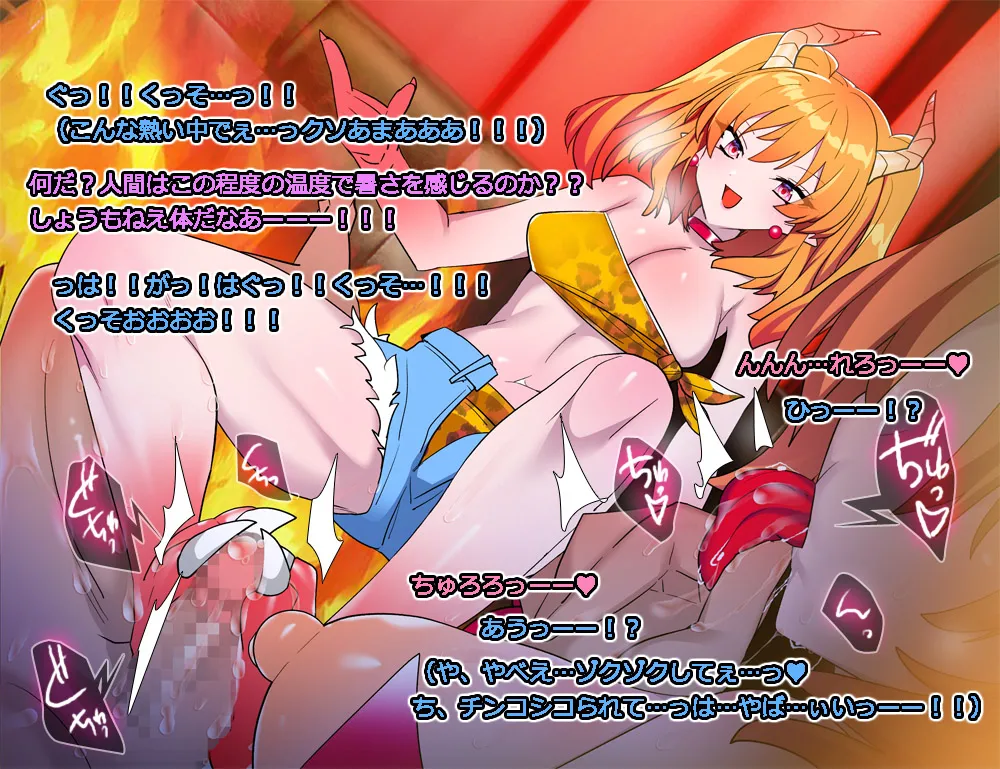 Monmusu Route Deluxe 4 page 93 original parody - futanari squid girl hentai manga - read online free