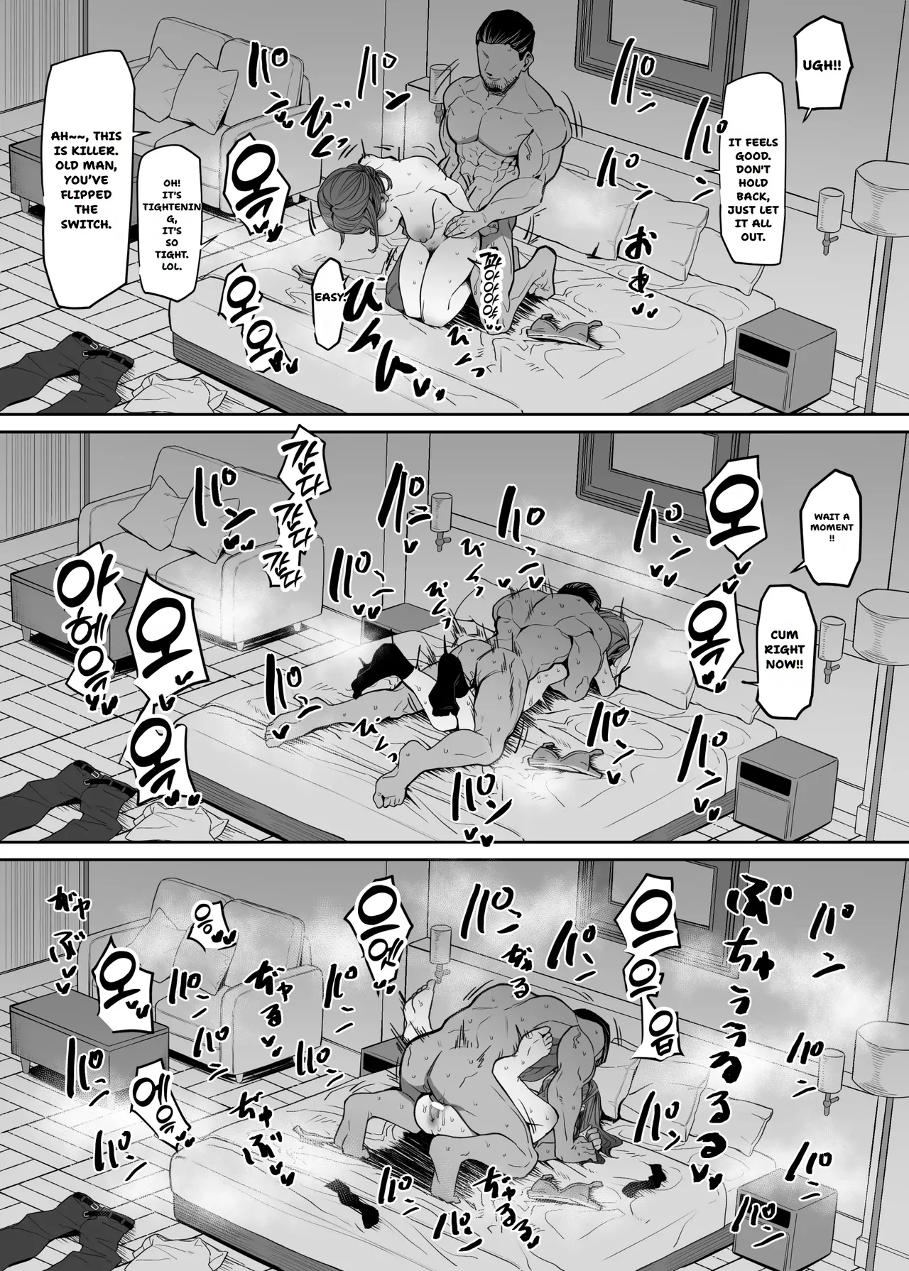 A bodyguard can't protect you from this - Page 19