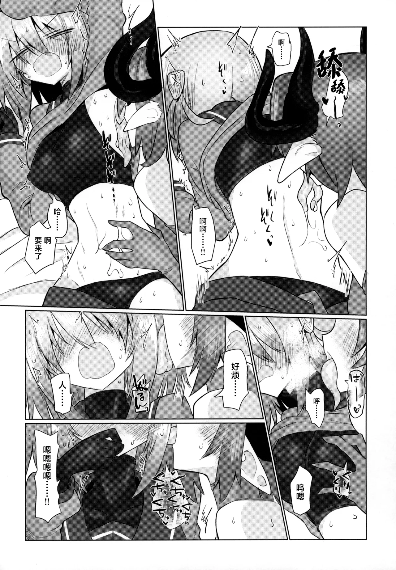 Onna Inma dashi Sentou Musume no Oyome-san Morai ni Kimashita page 14 original parody - gloves swimsuit hentai manga - read online free
