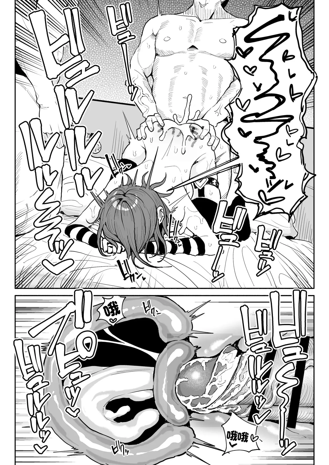 Chin Kagi Kei Haishinsha Isshuukan Chinkasu Zamen Seikatsu page 31 original parody - uncensored smell hentai manga - read online free