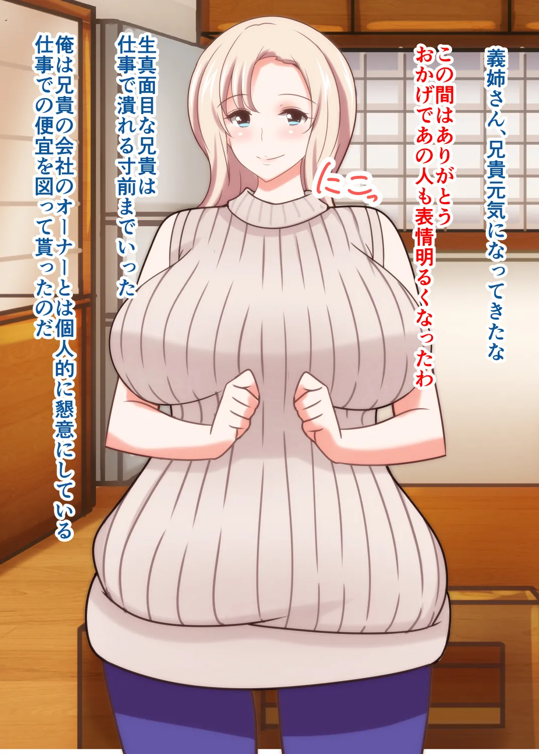 Netorare Russia Tsuma Oyako Saimin Choukyou page 12 original parody - mosaic censorship big breasts hentai manga - read online free