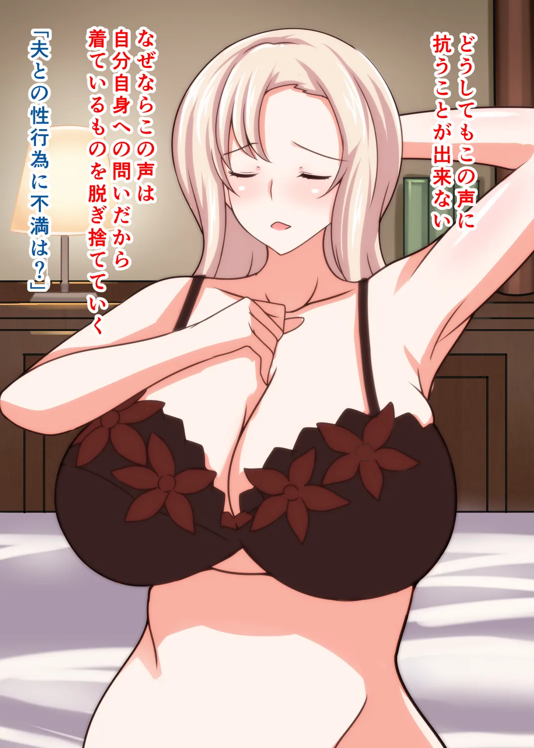 Netorare Russia Tsuma Oyako Saimin Choukyou page 17 original parody - mosaic censorship big breasts hentai manga - read online free