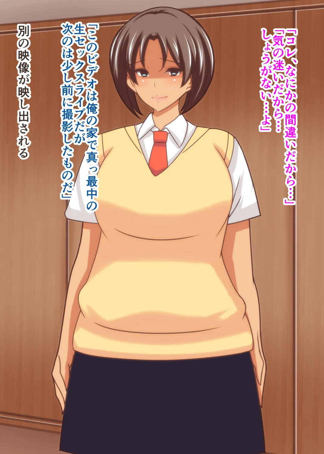 Netorare Russia Tsuma Oyako Saimin Choukyou page 74 original parody - milf big breasts hentai manga - read online free