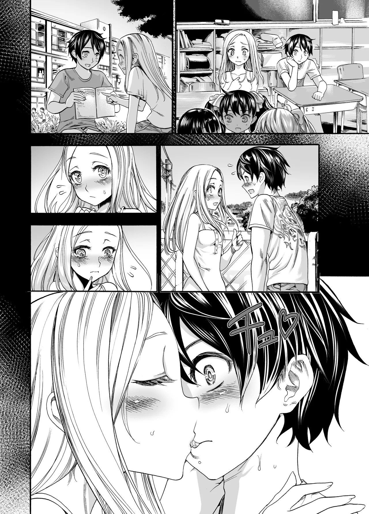 Russia Shoujo to Echiechi Natsumatsuri - Page 31
