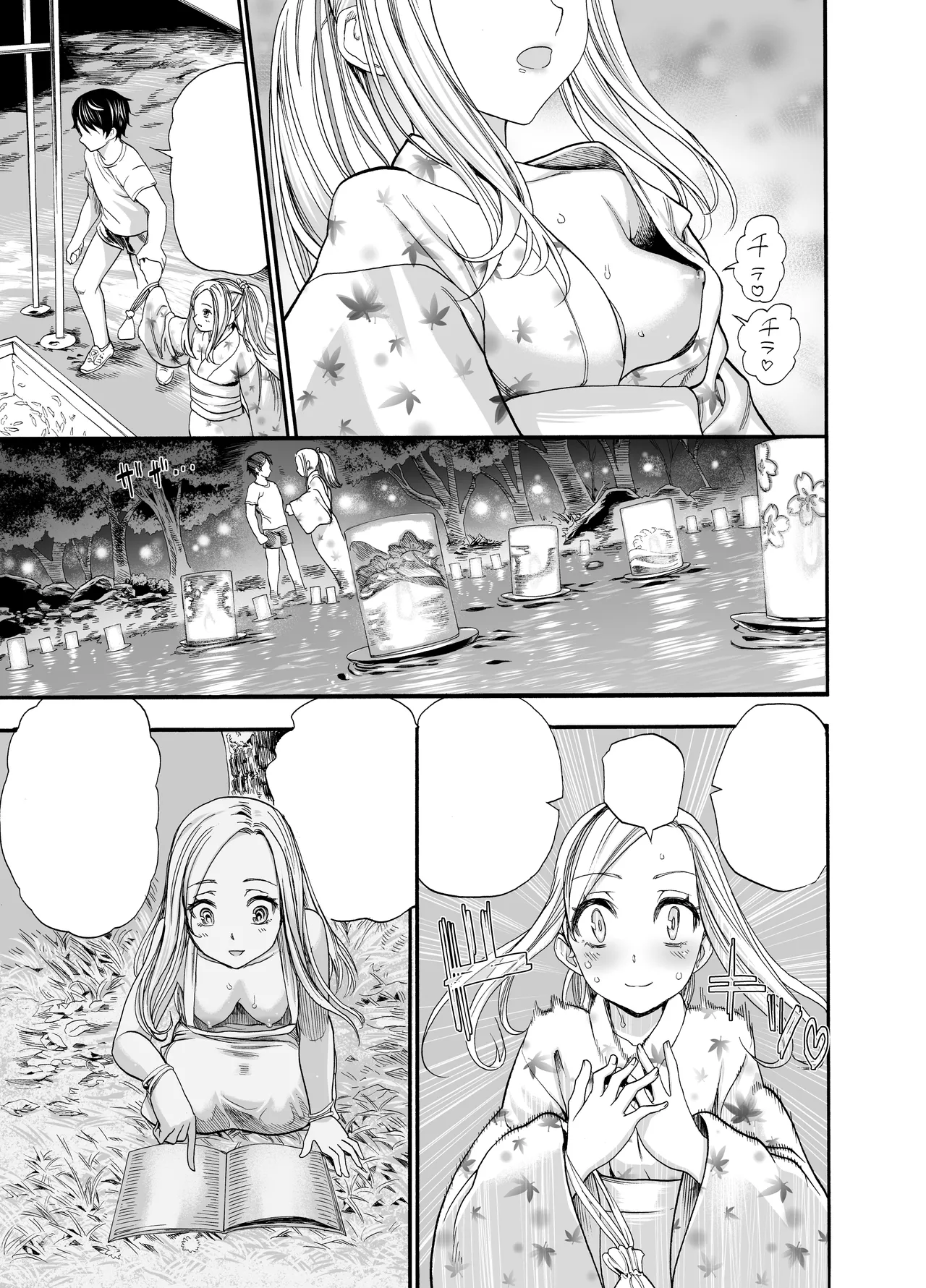 Russia Shoujo to Echiechi Natsumatsuri - Page 34